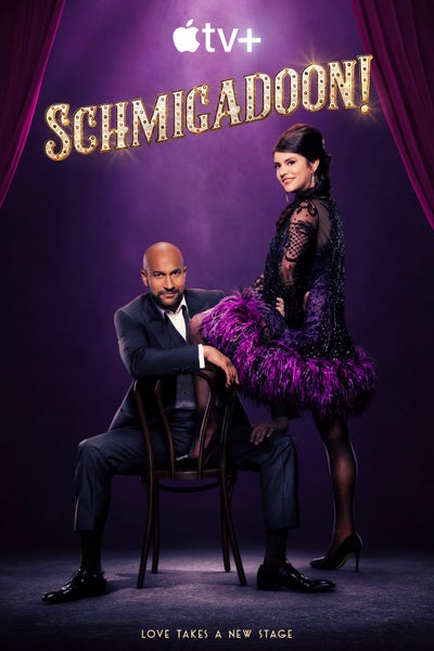Schmigadoon