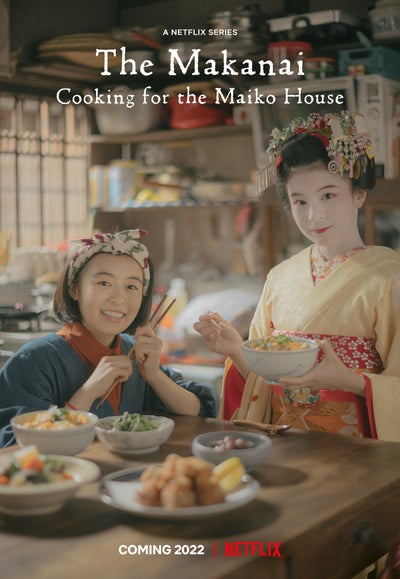 The Makanai: Cooking for the Maiko House